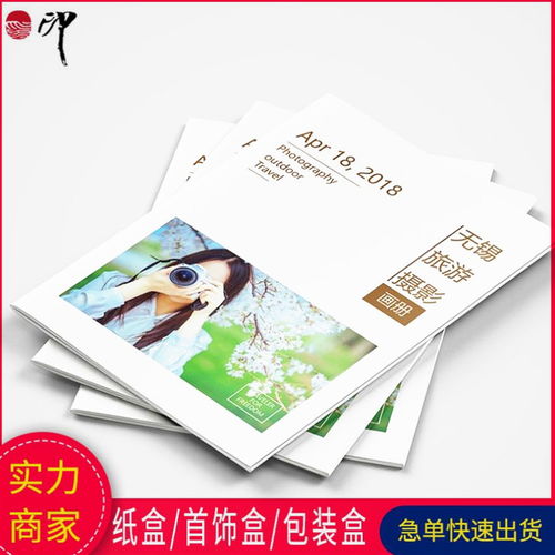 視覺藝術與商業的完美融合 專業攝影、畫冊設計、家裝地板樣本與廣告制作一站式定制