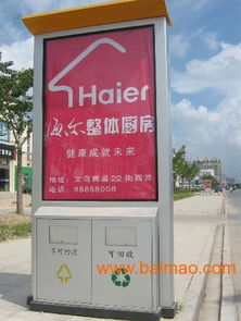 滾動燈箱、戶外落地式燈箱與小區廣告燈箱 價格解析與廠家選擇指南
