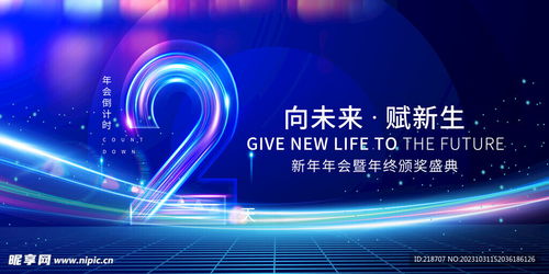 倒計(jì)時2天 室內(nèi)廣告設(shè)計(jì)與廣告制作的關(guān)鍵沖刺